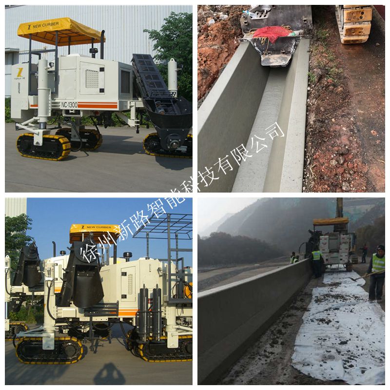 防撞護欄滑模機施工.jpg 防撞護欄滑模機施工.jpg