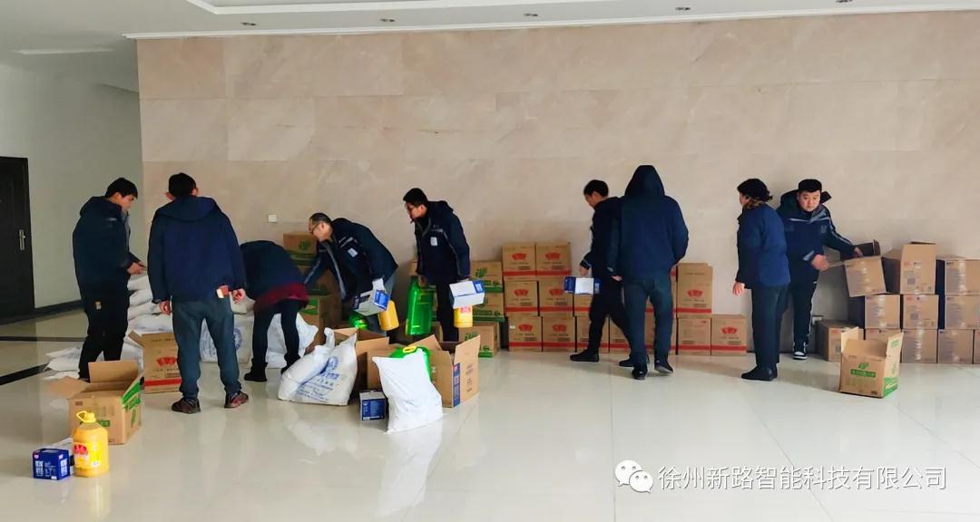 喜迎春節(jié)，新路科技發(fā)放員工春節(jié)禮品，送祝福